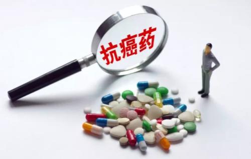 癌症药物的费用是否受到足够的关注