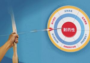 UCI生物学家发现了克服耐药性的新方法