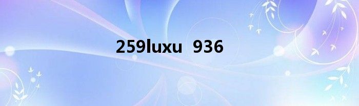 259luxu  936