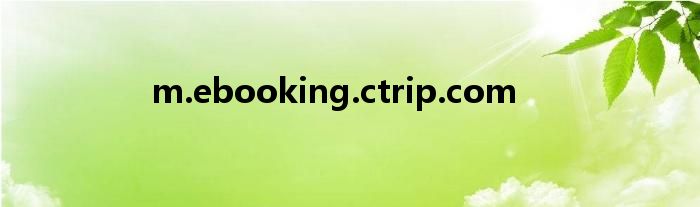 m.ebooking.ctrip.com