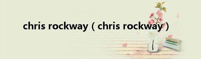 chris rockway（chris rockway）