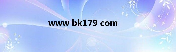 www bk179 com