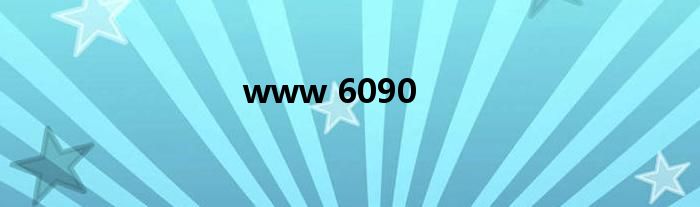www 6090