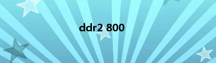 ddr2 800