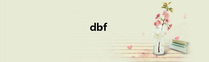dbf