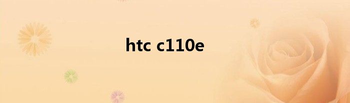htc c110e