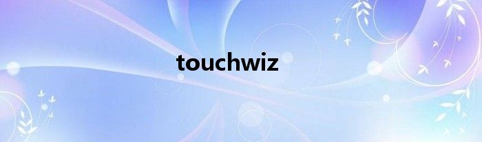 touchwiz