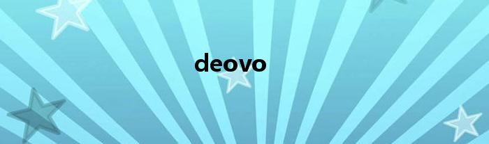 deovo