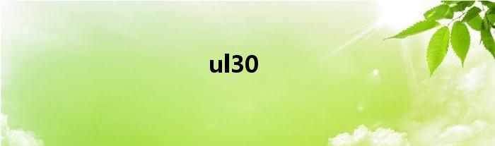 ul30