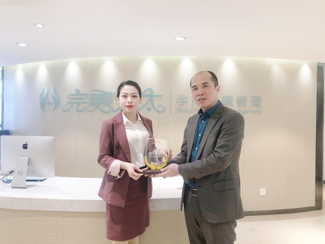 太原完美太太被授予成为“碧无痕品牌太原地区指定服务机构”