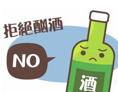 GWAS确定了有害酒精使用的新风险基因