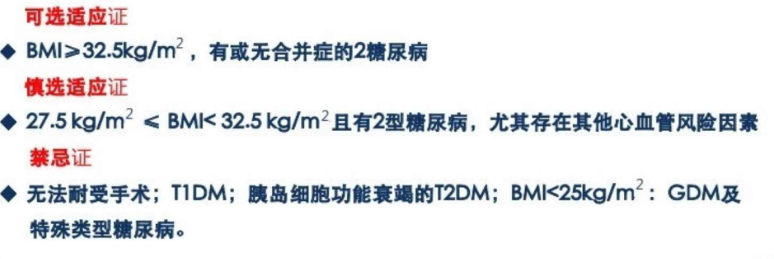 科普下骨髓检查的适应证和禁忌证有哪些