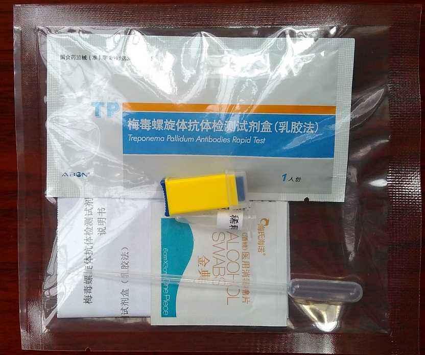 科普下梅毒螺旋体血清学试验有哪些