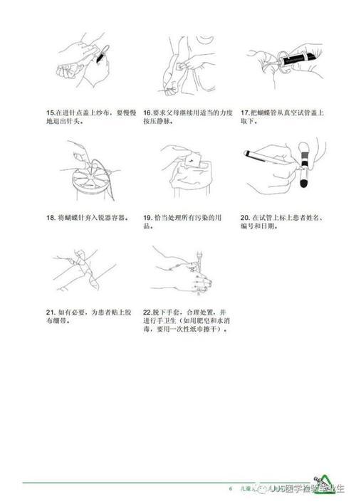 介绍下毛细血管采血法的步骤及注意事项是怎样的
